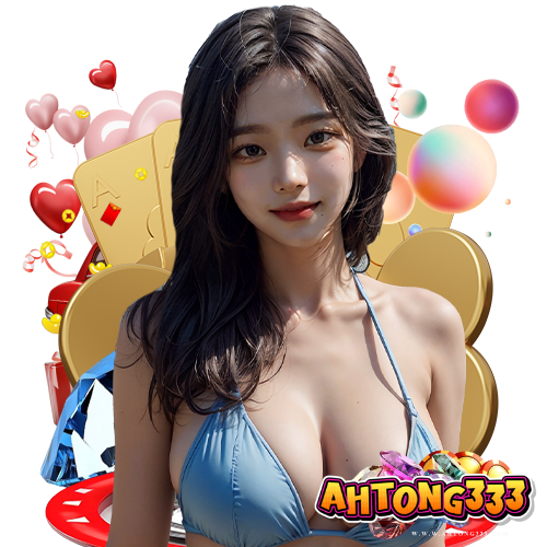ahtong333 เว็บตรง